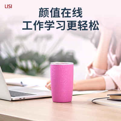 LISI利时咖啡杯不锈钢桌面杯