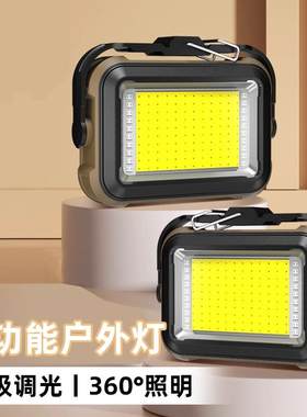 探露多功能可充电露营灯帐篷灯太阳能手提应急灯户外钓鱼灯