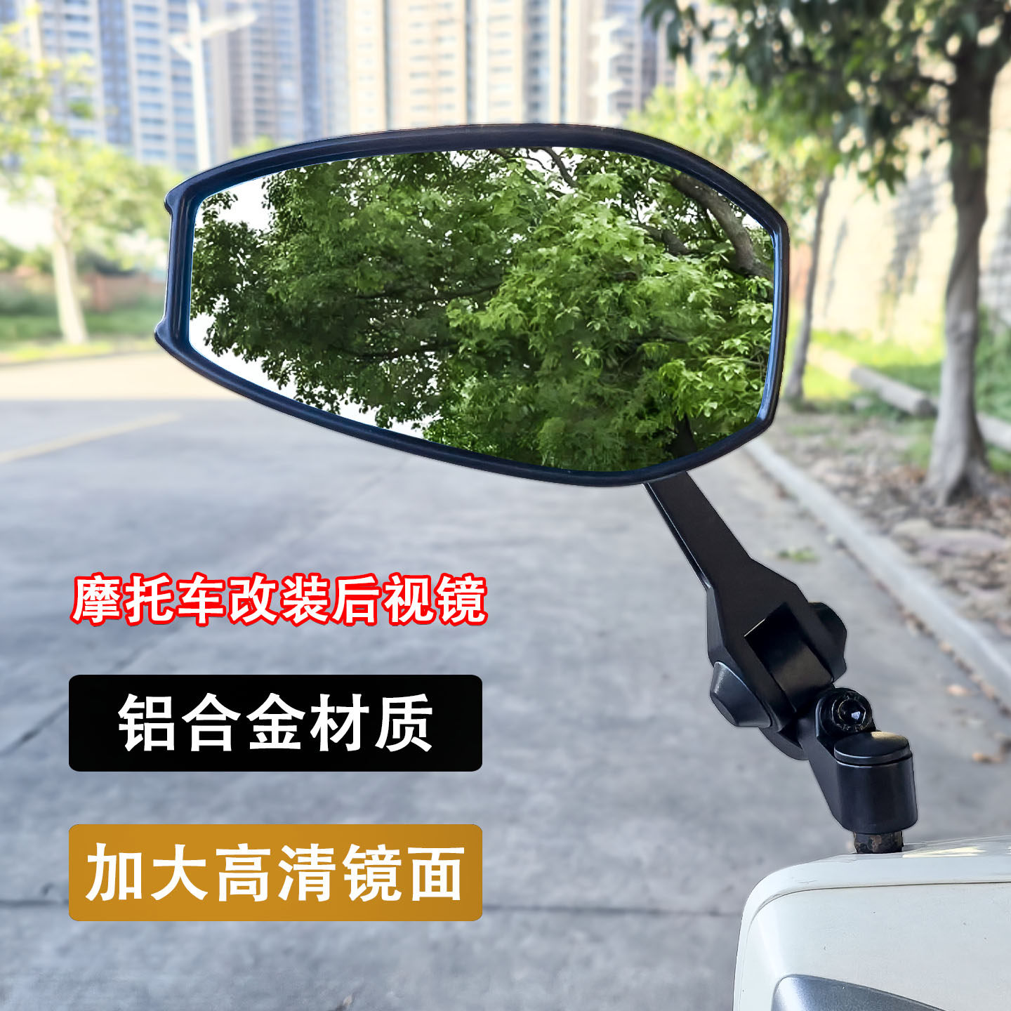 适用三阳Fiddle飞度3/4/5改装后视镜AOS4大视野倒车镜反光镜配件图片