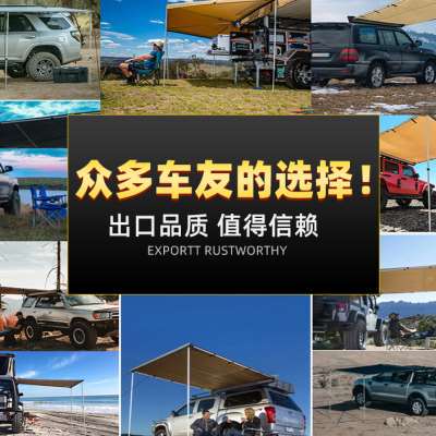 极速吉姆b尼专用车边帐篷 户外车边遮阳棚 天幕侧帐防晒雨车载露