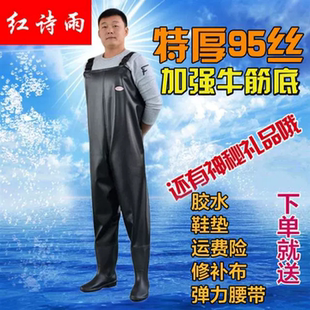 子加厚雨鞋 防水衣服男抓捕鱼连体全身渔皮叉水衩裤 半身雨裤 下水裤