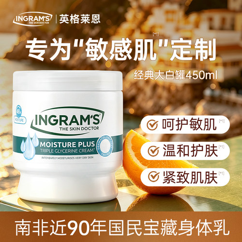 南非经典/乳木果/芦荟大白罐乳霜