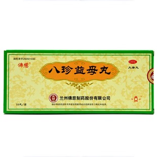 佛慈八珍益母丸9g*10丸益气养血活血调经气血两虚所致的月经不调