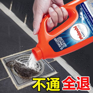 philoshi管道疏通剂下水道强力疏通溶解油污毛发厨房小飞虫除臭