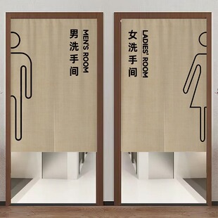 定制厕所遮挡帘公共厕所学校隔断窗门帘化妆室男女洗手间半帘饭店
