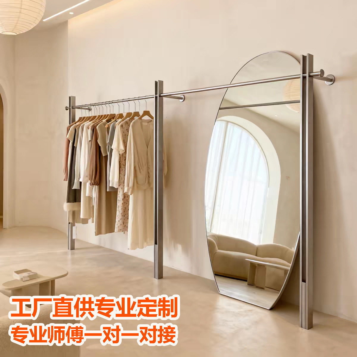 高端服装店展示架女装店上墙韩式拉丝不锈钢挂衣架落地式陈列架子