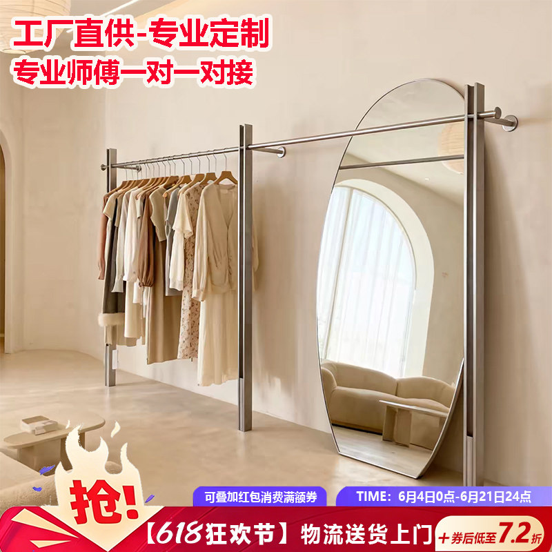 高端服装店展示架女装店上墙韩式拉丝不锈钢挂衣架落地式陈列架子