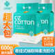 纯真绵棉600克160抽加大加厚悬挂式 洗脸巾棉柔巾植物纤维德国设备