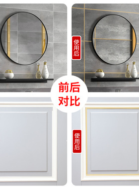 金属色平面线条带背胶一字顶角线自粘型塑料腰线天花板封边墙贴
