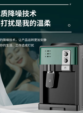 饮水机家用制冷饮水机冷冻半截台面半身学校宿舍小型桌面低功率
