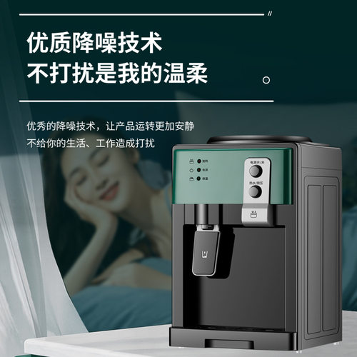 饮水机家用制冷饮水机冷冻半截台面半身学校宿舍小型桌面低功率