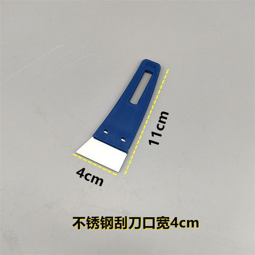 刮刀王原子灰刮刀批土刮墙面批灰塑料刮板半钢铁批刀清洁铲刀
