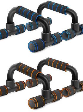 极速1 aPar Push p Bar Stand Pushup Board Exercse Tranng Ches