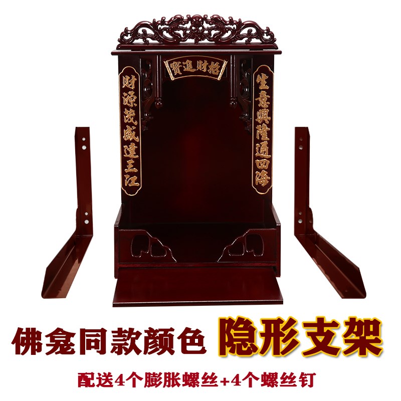极速佛龛支架吊柜神台供台三角铁架不可伸缩O佛柜关公观音壁式墙图片
