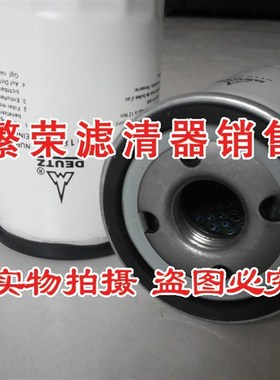 极速柴油发电机组机油格空压机v专用机油滤芯 01182001道依茨机油