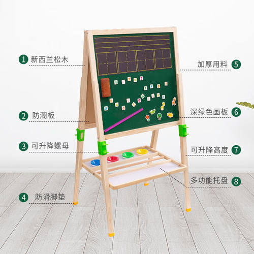极速儿童画板小黑板家用学生支架式写F字板黑板墙贴磁性双面升降