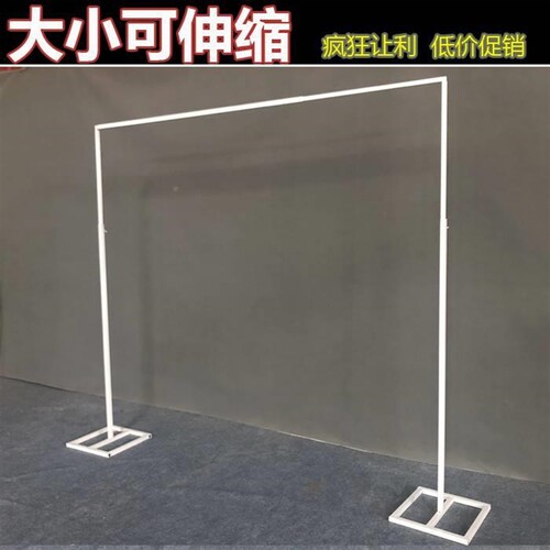新品2019新款婚庆o道具背景架伸缩杆舞台铁艺拱门架子户外婚礼布