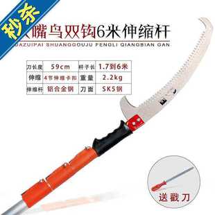 极速h修剪树枝剪刀神器r高空剪家用工具果枝腰锯园艺加长树木省力