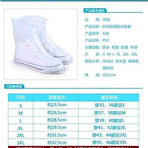 新品防雨鞋套加厚防滑耐磨成人高筒时尚透明旅游轻便可.淌水雨鞋