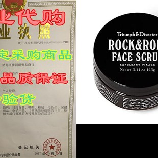 极速Triumph & Disaster RockA & Roll - Volcanic Ash and