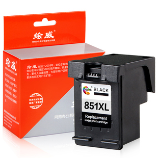 黑色彩色 大容量 HP85 惠普HP打印机墨盒 极速绘威兼容fHP851墨盒