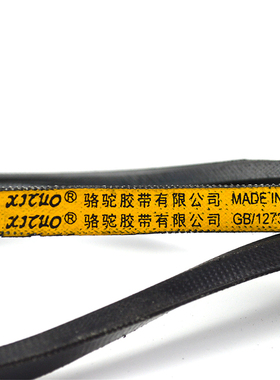 极速Z-1230 1250 1580 v1400电梯门机专用皮带SPZ1250货梯传动带1