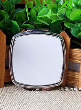 新品圆角方形空白热转印化妆x镜子半成品耗材个性折叠金属化妆镜