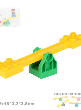 极速Big Building Blocks Pipeline PElayground Spin Parts Slid