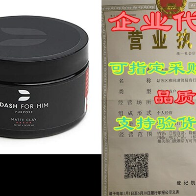 极速Dash eFor Him Hair Clay for Men, Molding Clay That Gives