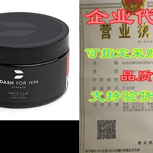 极速Dash eFor Him Hair Clay for Men, Molding Clay That Gives