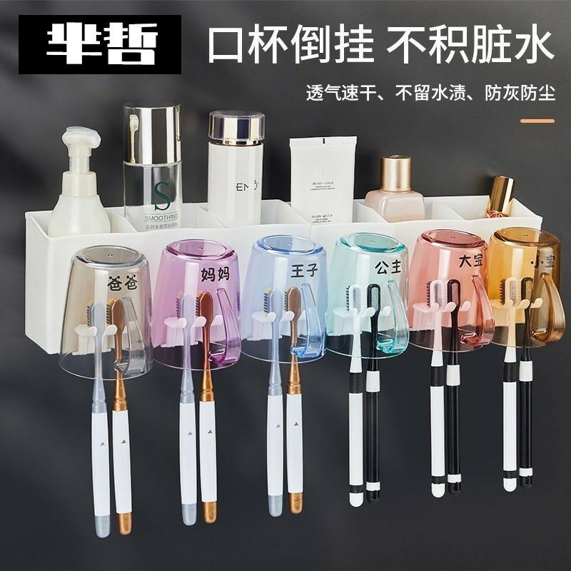极速牙刷架d子置物架家用浴室多功能免打孔一家四口五口牙具漱口,家装主材,牙刷牙杯架/漱口杯,淘宝优惠券,粉丝福利购,淘宝优惠卷