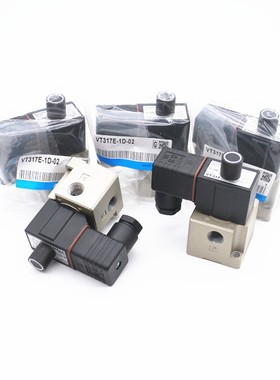 极速直动式电磁阀VT317E-1D-r02-X126-Q VT317E-1D-02 VT317E-4D-