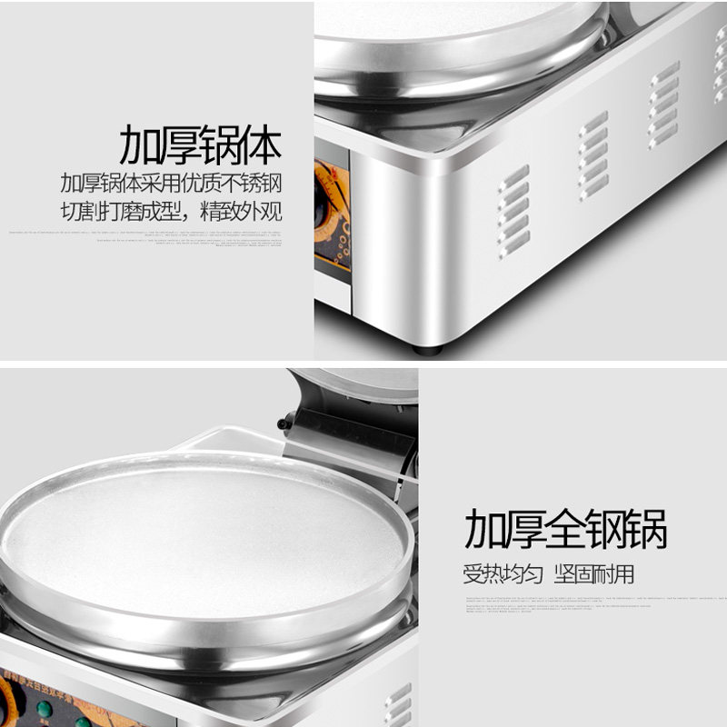 新品台式a电饼铛商用烤饼炉烙饼煎饼酱香饼双面加热千层饼机大型