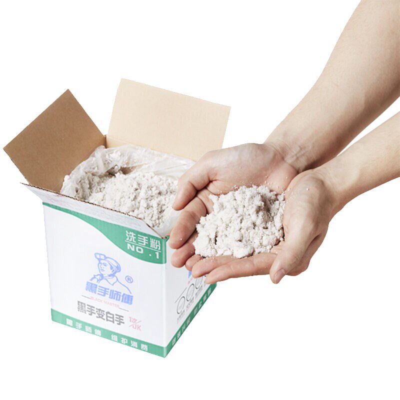 极速黑手师傅fSYG0131工业油污洗手粉4kg黑手变白手修理去油污王