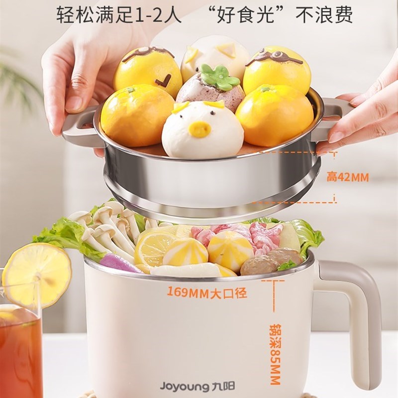 新品电器快煮锅宿舍小型煮x面锅学生蒸煮一体小火锅多功能家用