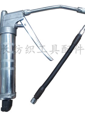 极速FU206型梳棉高压黄油枪纺织FUD205型高压黄油枪 高压黄油枪