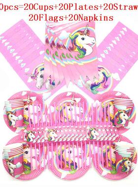 极速100/90/60pcs Unicorn Paryty Supplies Pink Rainbow Unicor