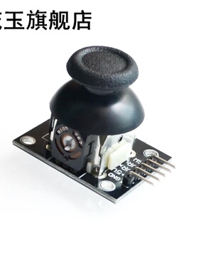 极速10pccs/lot dual-axis xy joystick module free shipping 适