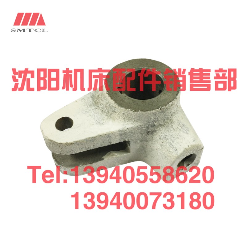 极速沈阳机床CA6140n CA6150手柄杆1037 手柄座1036左手前开关前