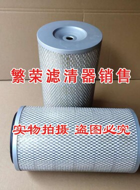 极速RE24619空调滤芯 适用2204迪尔G拖拉机P611440圆形通风滤网