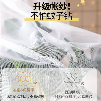 新品带支架 蚊帐学m生宿舍 牀帘遮光帘一体式布上铺上下铺单人牀