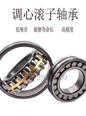 极速双列调心滚子轴承24148 24152 24156 24160 2416Q4 24168CC C