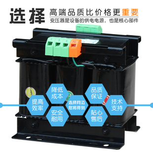 极速三相隔离变压器2KVA 三相380V变220V转200V伺服变压器16.00VA