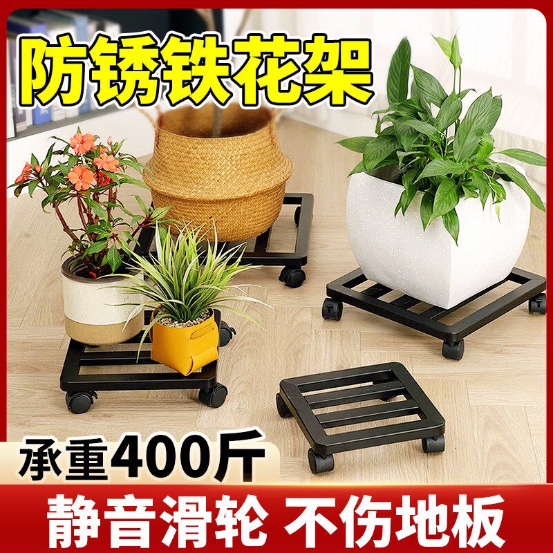 极速花盆托盘带轮可移动底座万向轮长方形花盆景绿植W物托盘防烂