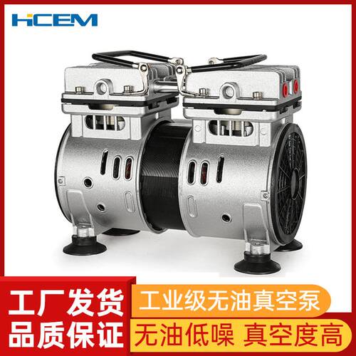 新品无油静音活塞真空o泵HC400A2交流工业级抽气泵真空负压泵机头