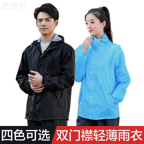 极速双层超轻薄雨衣m雨裤套装男女士分体长款全身防水暴雨电动车