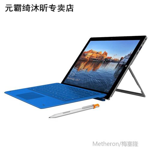 极速2 in 1 Docking Keyboard /netic KeyboKard with H6 Stylus