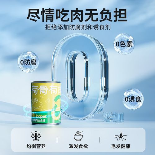 极速狗狗罐头主食罐狗零食成幼y犬营养增肥拌狗粮湿粮肉泥宠物24