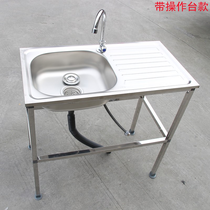新品不绣钢锈洗h菜盆304厨房洗碗槽一体柜家用移动水槽洗手池小型