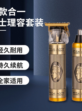 极速2022 hotg sale Hair cutting machine Hair Clippers Rechar